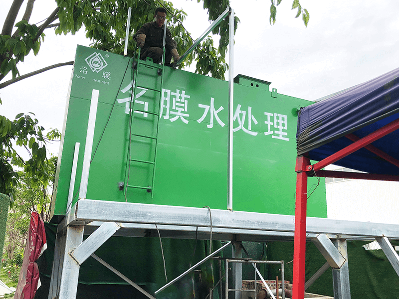 農(nóng)家樂(lè)污水處理設(shè)備15噸/天